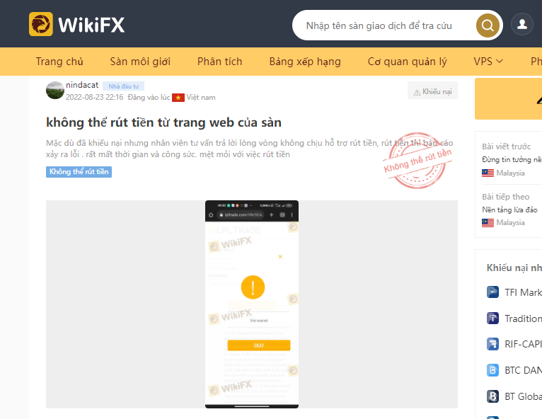 Khieu-nai-san-LPL-Trade-khong-cho-rut-tien-bao-cao-loi